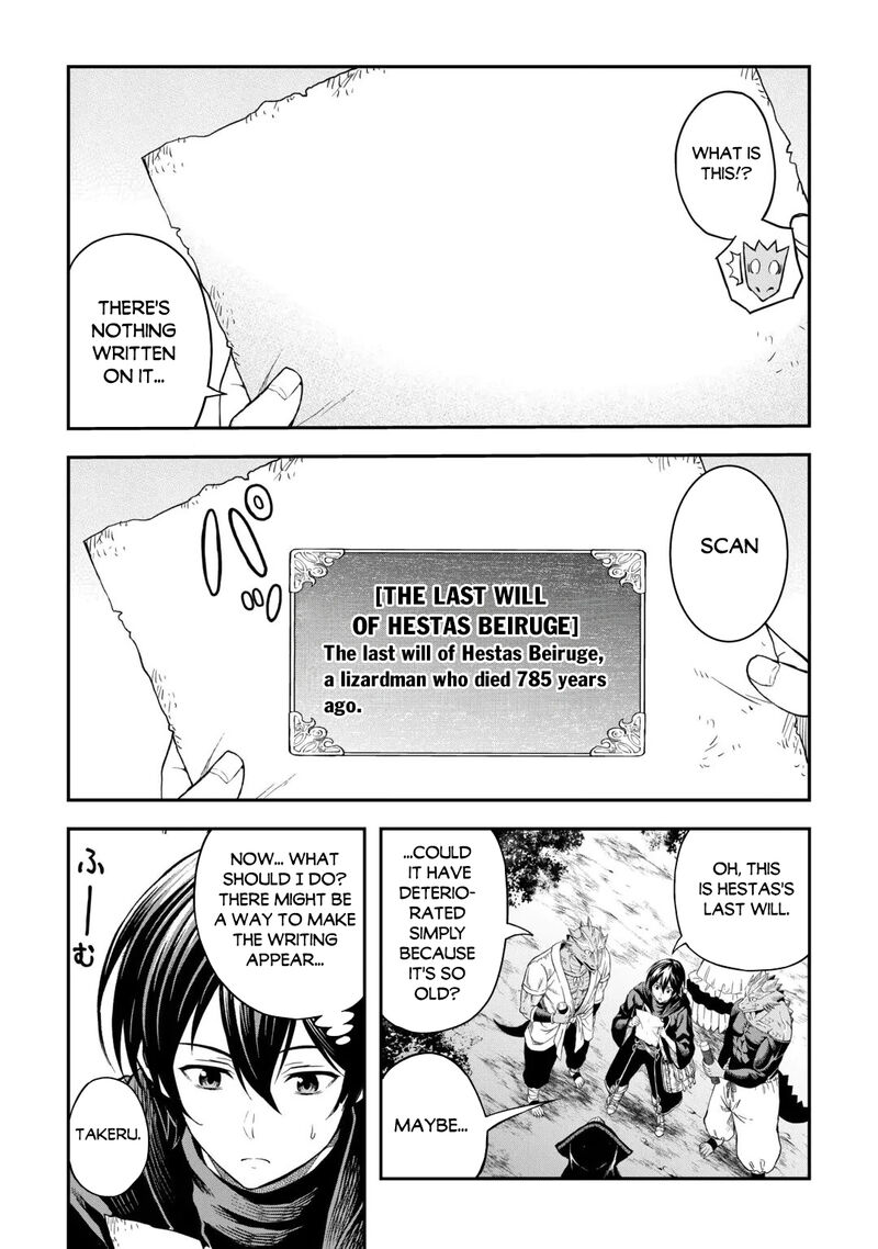 Sozai Saishuka no Isekai Ryokouki - Chapter 66 image 15
